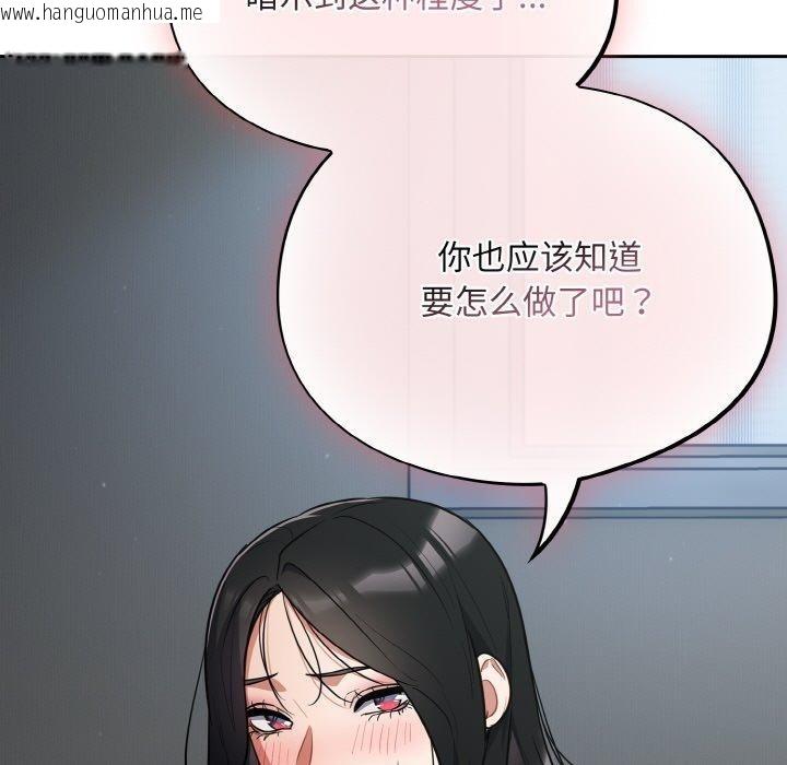 韩国漫画傻瓜病毒韩漫_傻瓜病毒-第18话在线免费阅读-韩国漫画-第155张图片