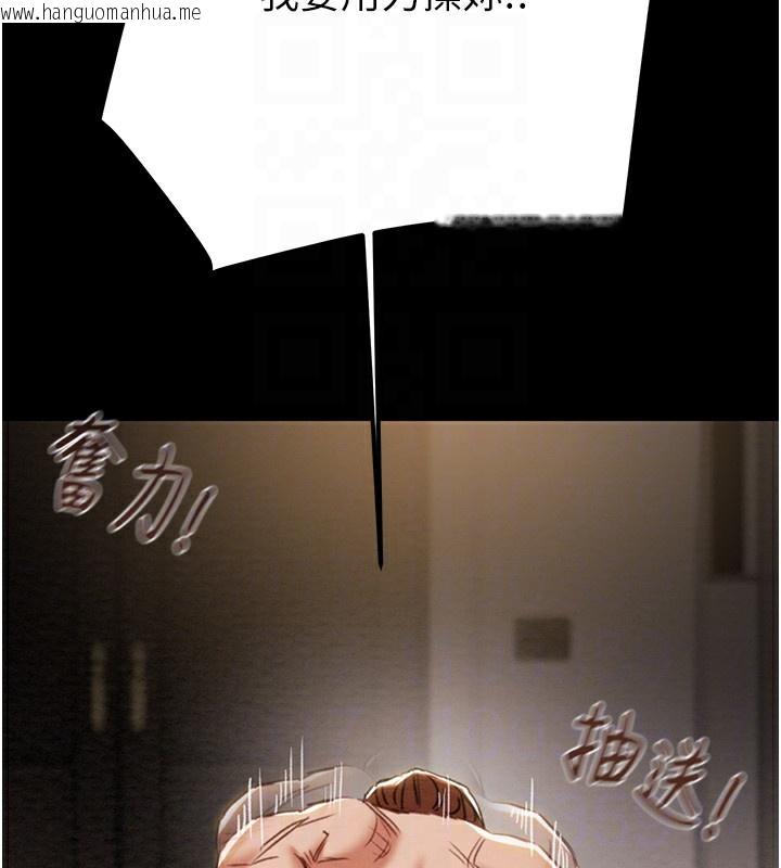 韩国漫画掠夺行动韩漫_掠夺行动-第52话-看著女友被死对头干在线免费阅读-韩国漫画-第113张图片
