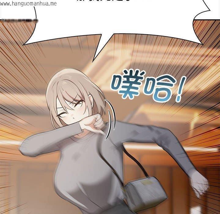 韩国漫画其实我很喜欢你韩漫_其实我很喜欢你-第47话在线免费阅读-韩国漫画-第94张图片