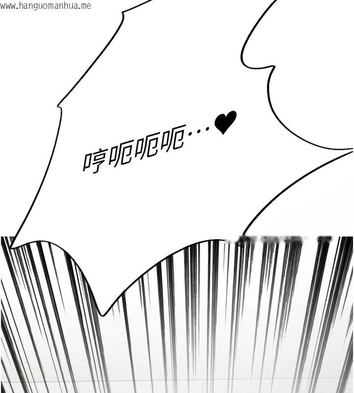 韩国漫画色轮眼韩漫_色轮眼-第2季-第70话-在禁欲之前尽情享受在线免费阅读-韩国漫画-第13张图片