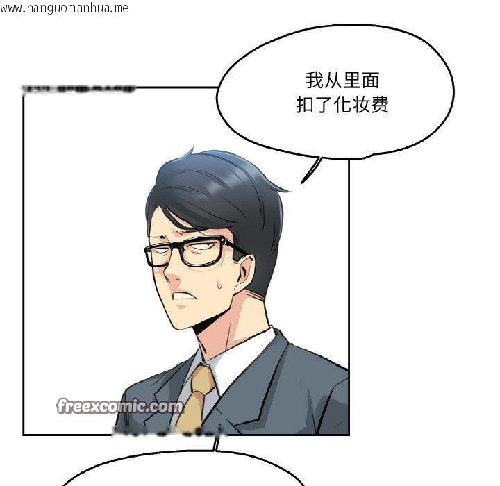 韩国漫画爸爸也疯狂韩漫_爸爸也疯狂-第6话在线免费阅读-韩国漫画-第60张图片