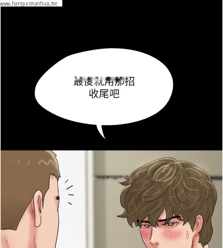 韩国漫画韶恩韩漫_韶恩-第46话-被当母狗对待的韶恩在线免费阅读-韩国漫画-第162张图片