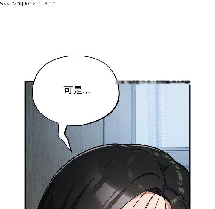 韩国漫画傻瓜病毒韩漫_傻瓜病毒-第18话在线免费阅读-韩国漫画-第136张图片
