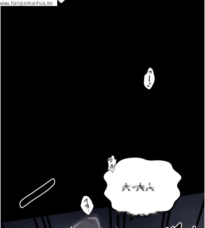 韩国漫画最强家丁韩漫_最强家丁-第34话-我淫荡的肉体属于夫君!在线免费阅读-韩国漫画-第94张图片