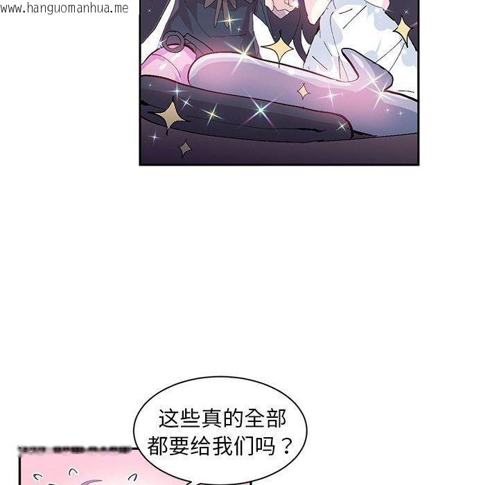 韩国漫画虚拟仙境韩漫_虚拟仙境-第9话在线免费阅读-韩国漫画-第6张图片