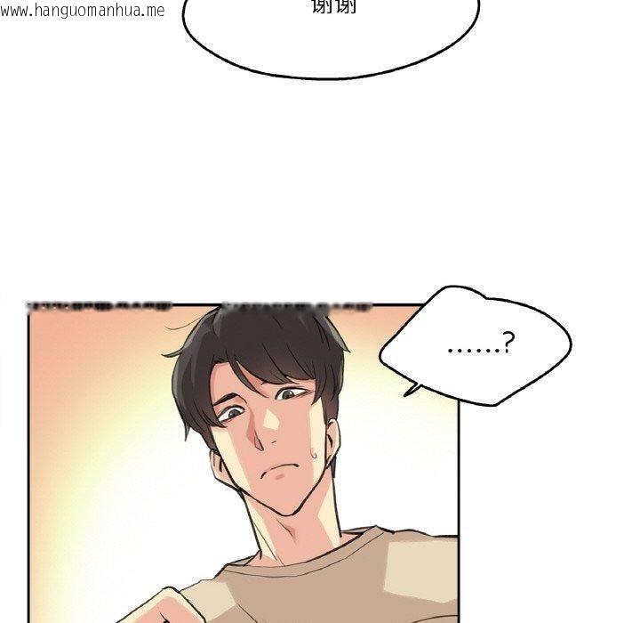 韩国漫画爸爸也疯狂韩漫_爸爸也疯狂-第6话在线免费阅读-韩国漫画-第57张图片