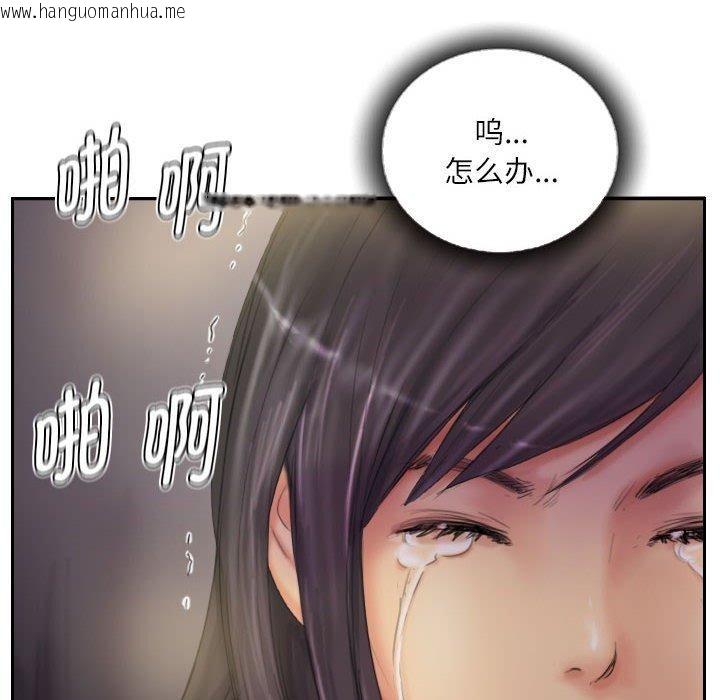 韩国漫画灵魂互换韩漫_灵魂互换-第34话在线免费阅读-韩国漫画-第76张图片