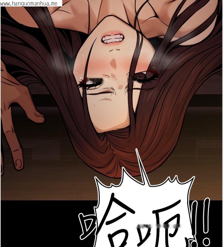 韩国漫画公务员的桃色副业韩漫_公务员的桃色副业-第14话-先用约炮逃避现实在线免费阅读-韩国漫画-第136张图片