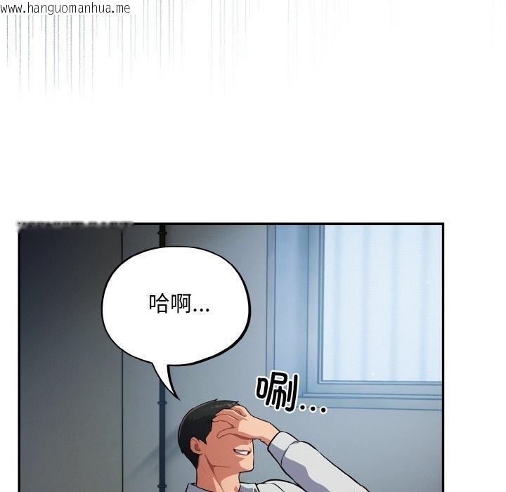 韩国漫画傻瓜病毒韩漫_傻瓜病毒-第18话在线免费阅读-韩国漫画-第101张图片
