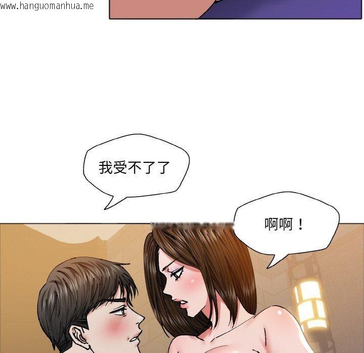 韩国漫画坏女人/了不起的她韩漫_坏女人/了不起的她-第63话在线免费阅读-韩国漫画-第93张图片