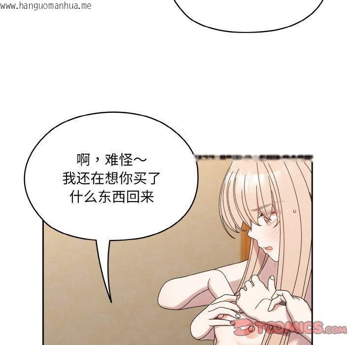 韩国漫画请把女儿交给我/老大!-请把女儿交给我!韩漫_请把女儿交给我/老大!-请把女儿交给我!-第72话在线免费阅读-韩国漫画-第48张图片