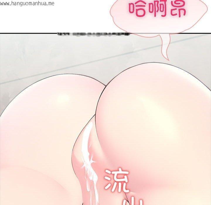 韩国漫画夫妇游戏韩漫_夫妇游戏-第24话在线免费阅读-韩国漫画-第159张图片