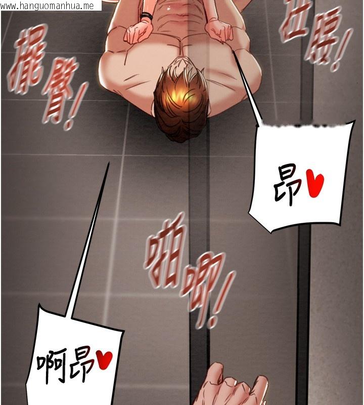 韩国漫画掠夺行动韩漫_掠夺行动-第52话-看著女友被死对头干在线免费阅读-韩国漫画-第89张图片
