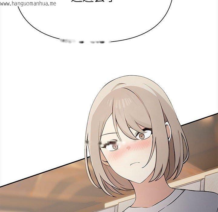 韩国漫画其实我很喜欢你韩漫_其实我很喜欢你-第47话在线免费阅读-韩国漫画-第81张图片