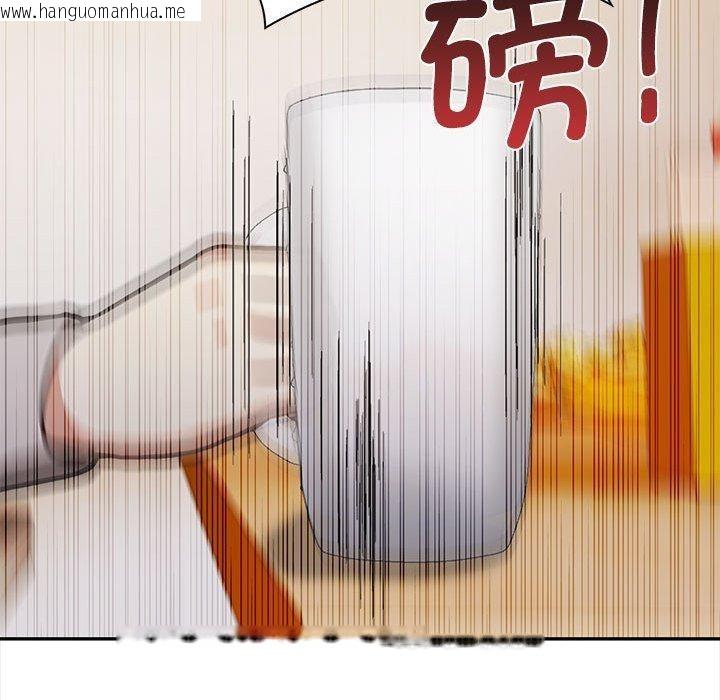 韩国漫画其实我很喜欢你韩漫_其实我很喜欢你-第47话在线免费阅读-韩国漫画-第92张图片