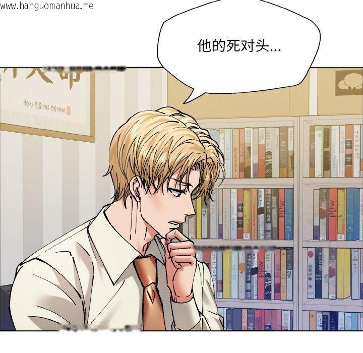 韩国漫画坏女人/了不起的她韩漫_坏女人/了不起的她-第63话在线免费阅读-韩国漫画-第47张图片