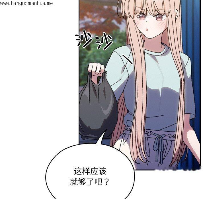 韩国漫画请把女儿交给我/老大!-请把女儿交给我!韩漫_请把女儿交给我/老大!-请把女儿交给我!-第72话在线免费阅读-韩国漫画-第5张图片