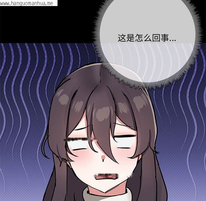 韩国漫画共享男友/出租男友韩漫_共享男友/出租男友-第30话在线免费阅读-韩国漫画-第12张图片