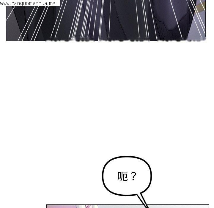 韩国漫画冰上之爱/冰上恋人韩漫_冰上之爱/冰上恋人-第70话在线免费阅读-韩国漫画-第25张图片