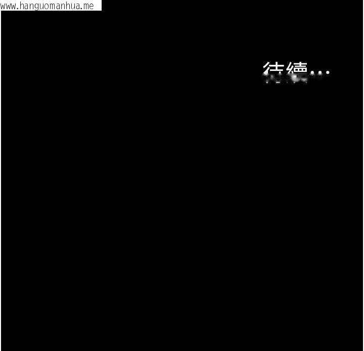 韩国漫画公务员的桃色副业韩漫_公务员的桃色副业-第14话-先用约炮逃避现实在线免费阅读-韩国漫画-第195张图片