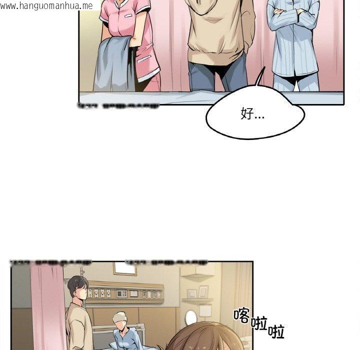 韩国漫画爸爸也疯狂韩漫_爸爸也疯狂-第6话在线免费阅读-韩国漫画-第12张图片