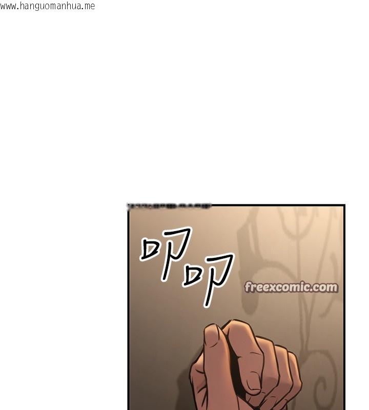 韩国漫画公务员的桃色副业韩漫_公务员的桃色副业-第14话-先用约炮逃避现实在线免费阅读-韩国漫画-第98张图片