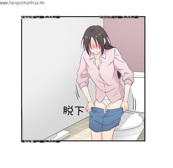 韩国漫画柔软的爱人韩漫_柔软的爱人-第5话在线免费阅读-韩国漫画-第73张图片