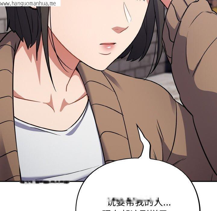 韩国漫画傻瓜病毒韩漫_傻瓜病毒-第18话在线免费阅读-韩国漫画-第74张图片