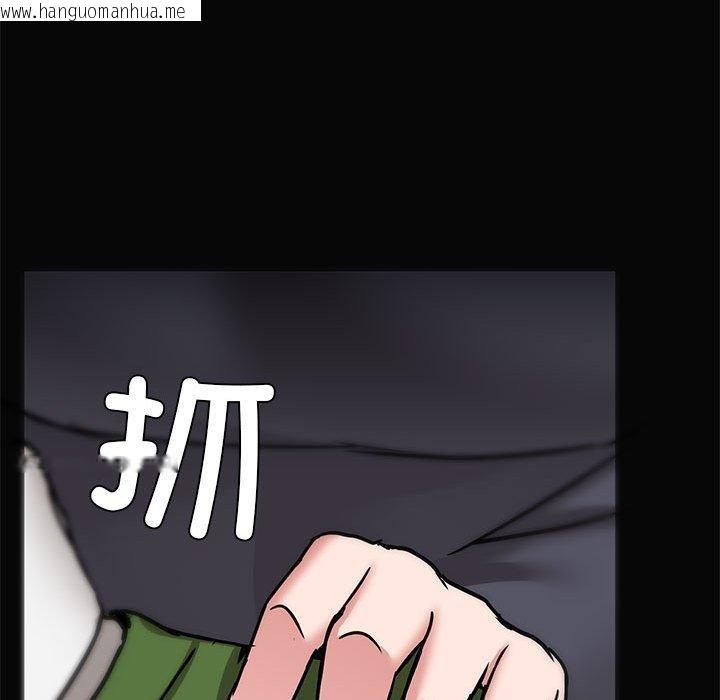 韩国漫画共享男友/出租男友韩漫_共享男友/出租男友-第30话在线免费阅读-韩国漫画-第32张图片
