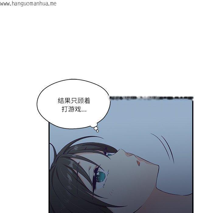 韩国漫画柔软的爱人韩漫_柔软的爱人-第5话在线免费阅读-韩国漫画-第41张图片
