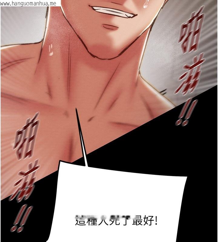 韩国漫画掠夺行动韩漫_掠夺行动-第52话-看著女友被死对头干在线免费阅读-韩国漫画-第214张图片