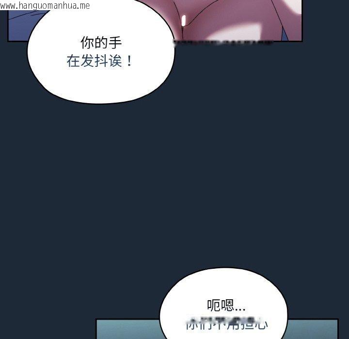 韩国漫画请把女儿交给我/老大!-请把女儿交给我!韩漫_请把女儿交给我/老大!-请把女儿交给我!-第72话在线免费阅读-韩国漫画-第141张图片