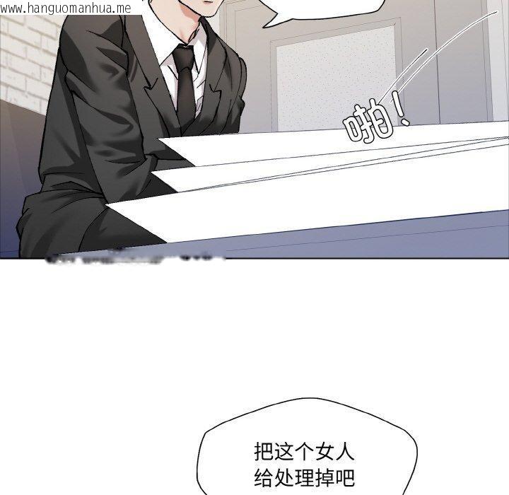 韩国漫画坏女人/了不起的她韩漫_坏女人/了不起的她-第63话在线免费阅读-韩国漫画-第76张图片
