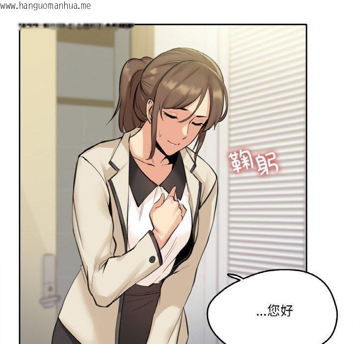 韩国漫画爸爸也疯狂韩漫_爸爸也疯狂-第6话在线免费阅读-韩国漫画-第87张图片