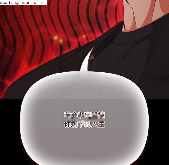 韩国漫画幸福来得太突然韩漫_幸福来得太突然-第20话在线免费阅读-韩国漫画-第18张图片