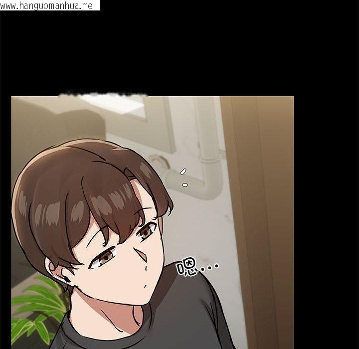 韩国漫画共享男友/出租男友韩漫_共享男友/出租男友-第30话在线免费阅读-韩国漫画-第104张图片