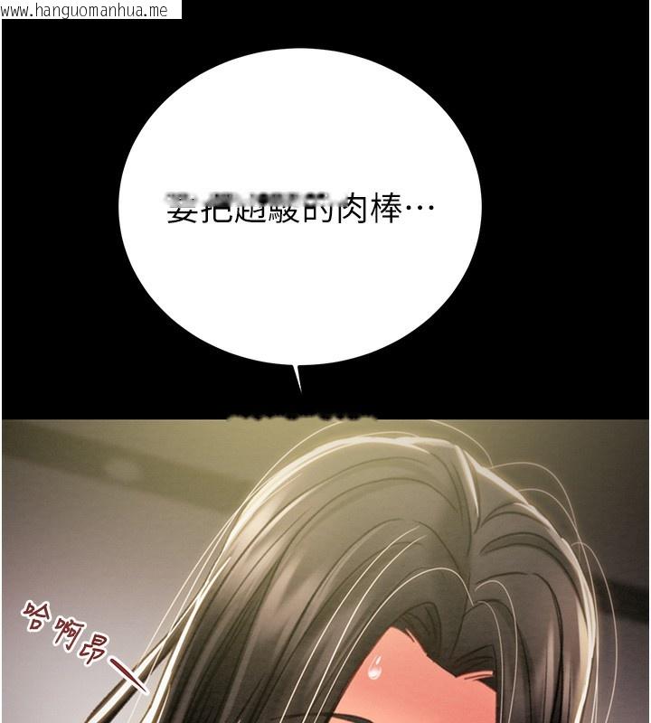 韩国漫画掠夺行动韩漫_掠夺行动-第52话-看著女友被死对头干在线免费阅读-韩国漫画-第11张图片