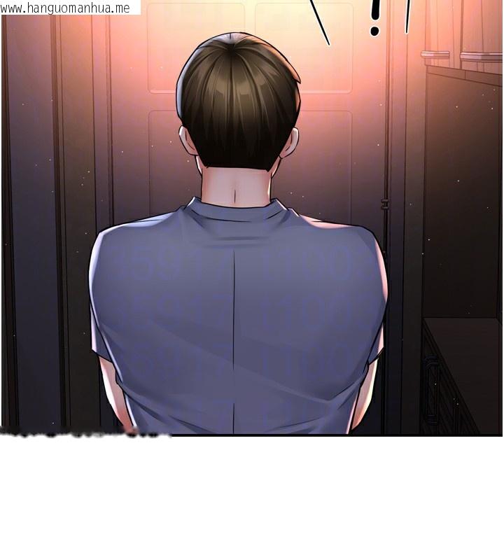韩国漫画痒乐多阿姨韩漫_痒乐多阿姨-第58话-先生，想订购痒乐多吗?在线免费阅读-韩国漫画-第112张图片