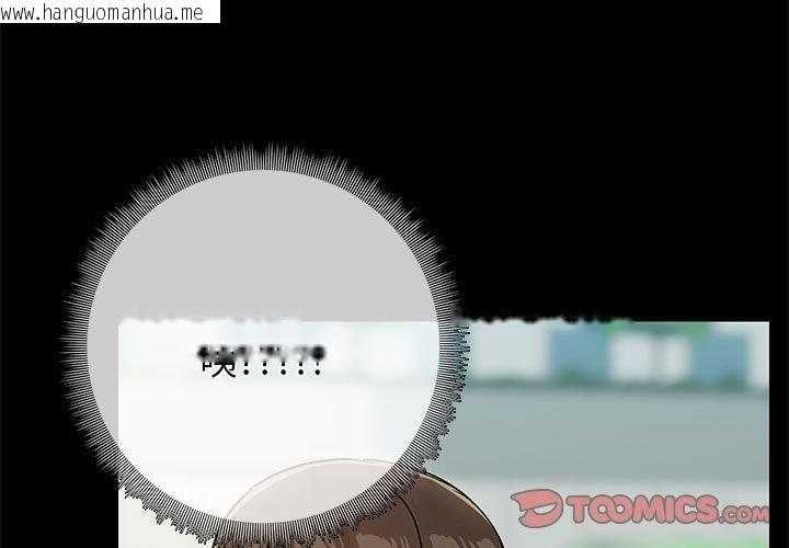 韩国漫画共享男友/出租男友韩漫_共享男友/出租男友-第30话在线免费阅读-韩国漫画-第3张图片
