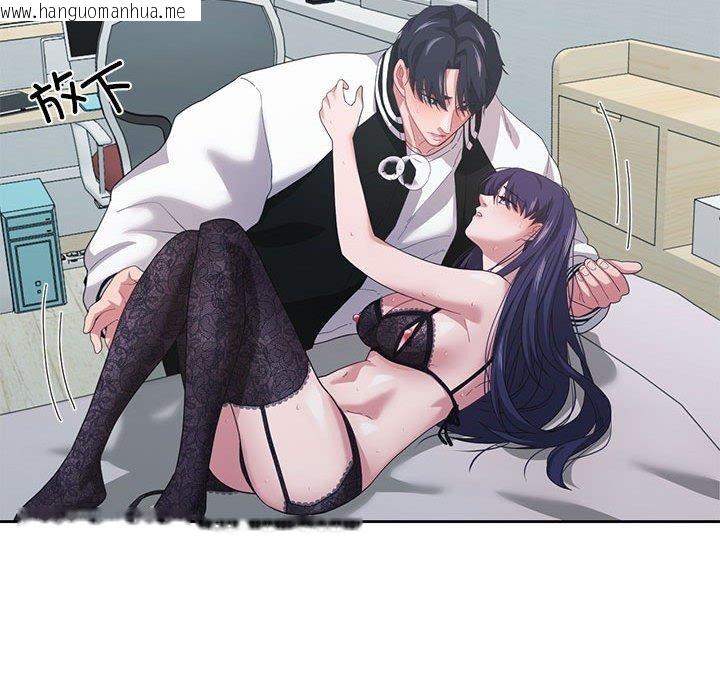 韩国漫画我的傻瓜男友韩漫_我的傻瓜男友-第8话在线免费阅读-韩国漫画-第79张图片