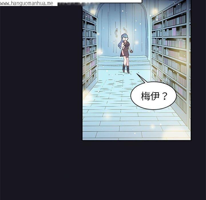 韩国漫画虚拟仙境韩漫_虚拟仙境-第9话在线免费阅读-韩国漫画-第24张图片