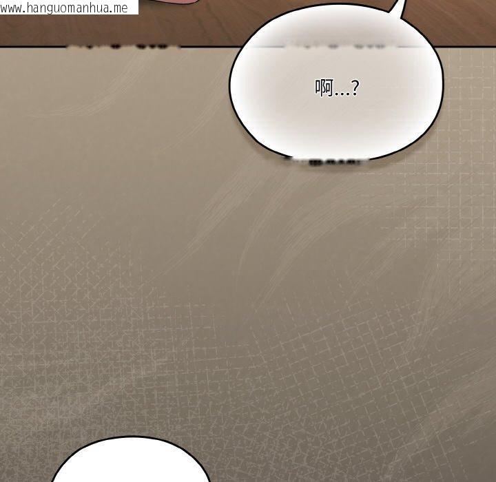 韩国漫画请把女儿交给我/老大!-请把女儿交给我!韩漫_请把女儿交给我/老大!-请把女儿交给我!-第72话在线免费阅读-韩国漫画-第24张图片