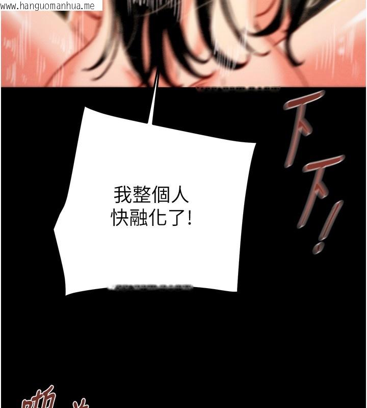 韩国漫画掠夺行动韩漫_掠夺行动-第52话-看著女友被死对头干在线免费阅读-韩国漫画-第73张图片
