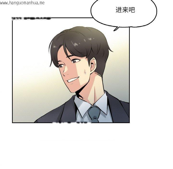 韩国漫画爸爸也疯狂韩漫_爸爸也疯狂-第6话在线免费阅读-韩国漫画-第86张图片