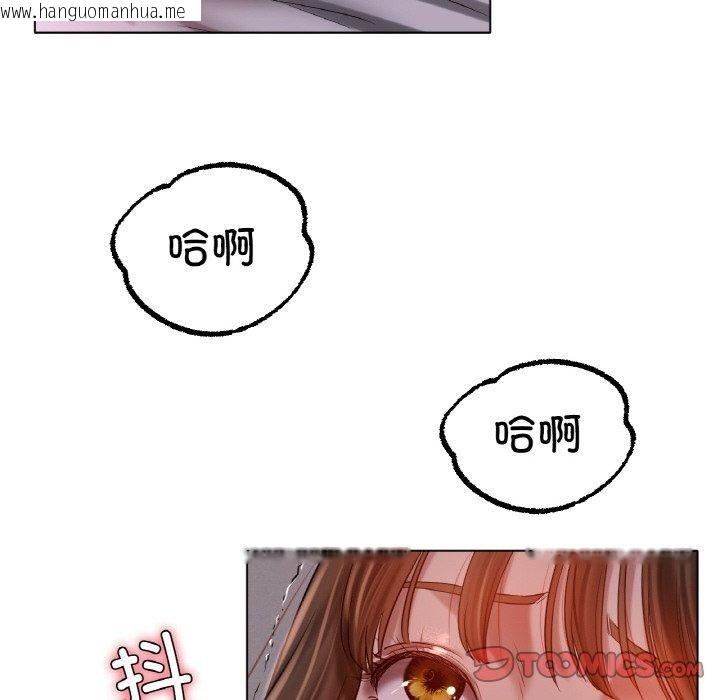 韩国漫画冰上之爱/冰上恋人韩漫_冰上之爱/冰上恋人-第70话在线免费阅读-韩国漫画-第165张图片