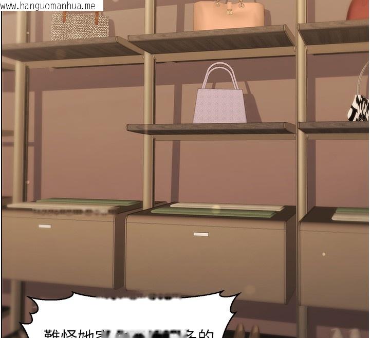 韩国漫画公务员的桃色副业韩漫_公务员的桃色副业-第14话-先用约炮逃避现实在线免费阅读-韩国漫画-第54张图片