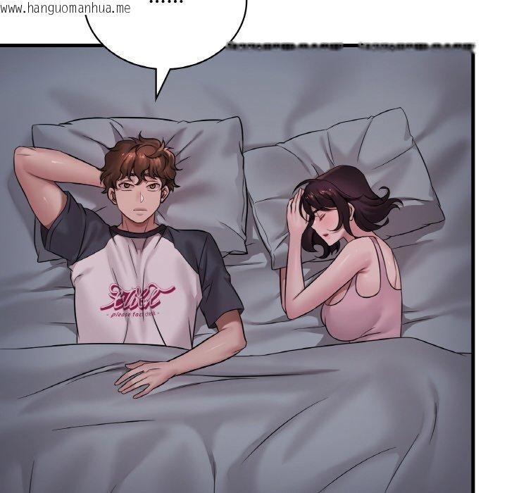 韩国漫画想要拥有她/渴望占有她韩漫_想要拥有她/渴望占有她-第61话在线免费阅读-韩国漫画-第81张图片
