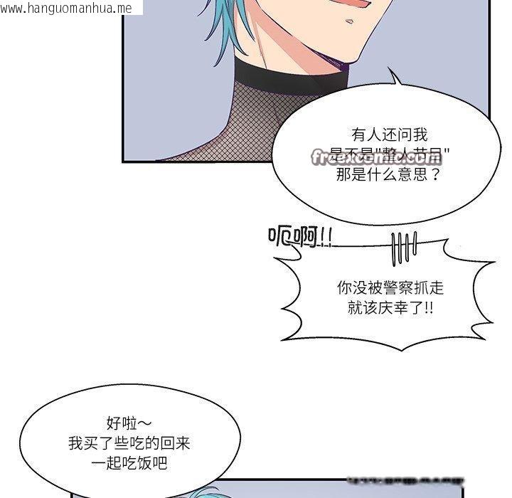 韩国漫画柔软的爱人韩漫_柔软的爱人-第5话在线免费阅读-韩国漫画-第15张图片