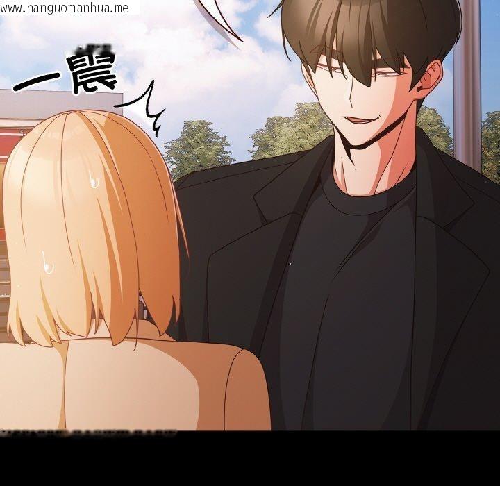 韩国漫画幸福来得太突然韩漫_幸福来得太突然-第20话在线免费阅读-韩国漫画-第15张图片