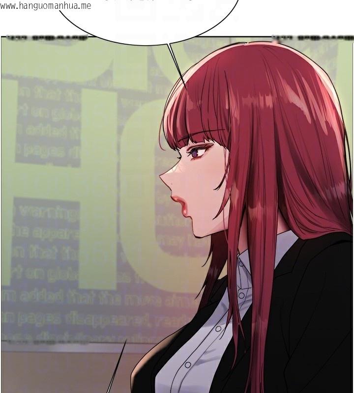 韩国漫画色轮眼韩漫_色轮眼-第2季-第70话-在禁欲之前尽情享受在线免费阅读-韩国漫画-第32张图片